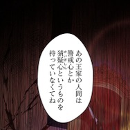 「伝説の暗殺者、転生したら王家の愛され末娘になってしまいまして。」第3話　試し読み