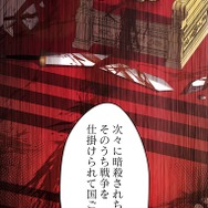 「伝説の暗殺者、転生したら王家の愛され末娘になってしまいまして。」第3話　試し読み