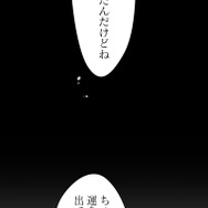 「伝説の暗殺者、転生したら王家の愛され末娘になってしまいまして。」第3話　試し読み