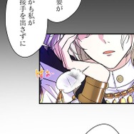 「伝説の暗殺者、転生したら王家の愛され末娘になってしまいまして。」第3話　試し読み