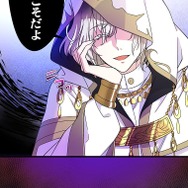 「伝説の暗殺者、転生したら王家の愛され末娘になってしまいまして。」第3話　試し読み