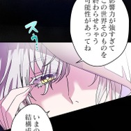 「伝説の暗殺者、転生したら王家の愛され末娘になってしまいまして。」第3話　試し読み
