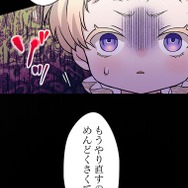 「伝説の暗殺者、転生したら王家の愛され末娘になってしまいまして。」第3話　試し読み