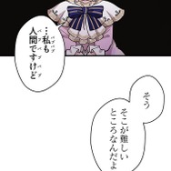 「伝説の暗殺者、転生したら王家の愛され末娘になってしまいまして。」第3話　試し読み