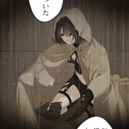 「伝説の暗殺者、転生したら王家の愛され末娘になってしまいまして。」第3話　試し読み