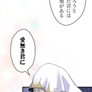 「伝説の暗殺者、転生したら王家の愛され末娘になってしまいまして。」第3話　試し読み