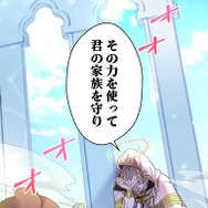 「伝説の暗殺者、転生したら王家の愛され末娘になってしまいまして。」第3話　試し読み