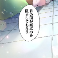 「伝説の暗殺者、転生したら王家の愛され末娘になってしまいまして。」第3話　試し読み