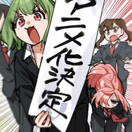 『生徒会にも穴はある！』むちまろイラスト