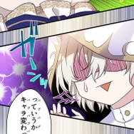 「伝説の暗殺者、転生したら王家の愛され末娘になってしまいまして。」第3話　試し読み