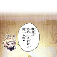 「伝説の暗殺者、転生したら王家の愛され末娘になってしまいまして。」第3話　試し読み