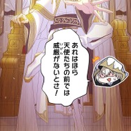 「伝説の暗殺者、転生したら王家の愛され末娘になってしまいまして。」第3話　試し読み