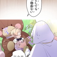 「伝説の暗殺者、転生したら王家の愛され末娘になってしまいまして。」第3話　試し読み