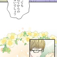 「伝説の暗殺者、転生したら王家の愛され末娘になってしまいまして。」第3話　試し読み