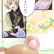 「伝説の暗殺者、転生したら王家の愛され末娘になってしまいまして。」第3話　試し読み