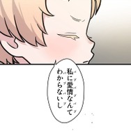 「伝説の暗殺者、転生したら王家の愛され末娘になってしまいまして。」第3話　試し読み