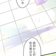 「伝説の暗殺者、転生したら王家の愛され末娘になってしまいまして。」第3話　試し読み