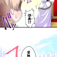 「伝説の暗殺者、転生したら王家の愛され末娘になってしまいまして。」第3話　試し読み