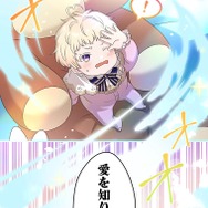 「伝説の暗殺者、転生したら王家の愛され末娘になってしまいまして。」第3話　試し読み