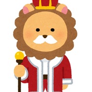 「王様・皇帝キャラといえば？」