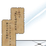 「伝説の暗殺者、転生したら王家の愛され末娘になってしまいまして。」第3話　試し読み