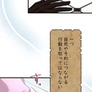 「伝説の暗殺者、転生したら王家の愛され末娘になってしまいまして。」第3話　試し読み