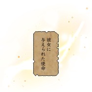 「伝説の暗殺者、転生したら王家の愛され末娘になってしまいまして。」第3話　試し読み