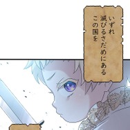 「伝説の暗殺者、転生したら王家の愛され末娘になってしまいまして。」第3話　試し読み