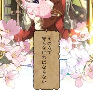 「伝説の暗殺者、転生したら王家の愛され末娘になってしまいまして。」第3話　試し読み