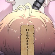 「伝説の暗殺者、転生したら王家の愛され末娘になってしまいまして。」第3話　試し読み