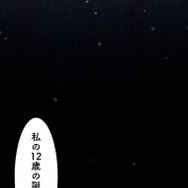 「伝説の暗殺者、転生したら王家の愛され末娘になってしまいまして。」第3話　試し読み