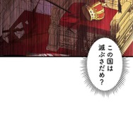 「伝説の暗殺者、転生したら王家の愛され末娘になってしまいまして。」第3話　試し読み