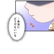 「伝説の暗殺者、転生したら王家の愛され末娘になってしまいまして。」第3話　試し読み