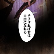「伝説の暗殺者、転生したら王家の愛され末娘になってしまいまして。」第3話　試し読み