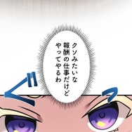 「伝説の暗殺者、転生したら王家の愛され末娘になってしまいまして。」第3話　試し読み