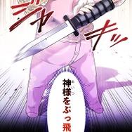 「伝説の暗殺者、転生したら王家の愛され末娘になってしまいまして。」第3話　試し読み