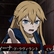 TVアニメ『姫騎士は蛮族の嫁』メインPV