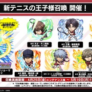 （C）許斐 剛／集英社・ＮＡＳ・新テニスの王子様プロジェクト　（C）MIX　I※使用しているゲーム画面は開発中のものです。実際のものとは異なる場合があります。