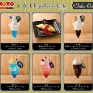 テイクアウトコラボメニュー