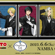 TVアニメ『SAKAMOTO DAYS』× Chugai Grace Cafe【大阪店】