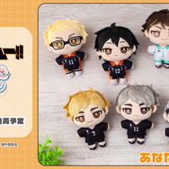 「ハイキュー!!　ぬいパル（ぬいぐるみマスコット）／第2弾」7名が新登場（C）古舘春一／集英社・「ハイキュー!!」製作委員会