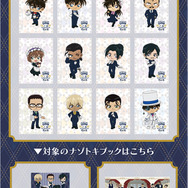 ナゾトキクリア特典