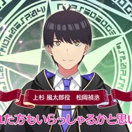 ゲーム『五等分のプリンセス ～幻想と深淵と魔法学院～』プレゼンテーションPV スクリーンショット（C）春場ねぎ・講談社／「五等分の花嫁∽」製作委員会（C）MAGES.