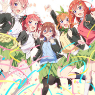 『五等分の花嫁』5周年記念ビジュアル（C）春場ねぎ・講談社／「五等分の花嫁∽」製作委員会