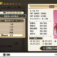 ゲーム『五等分のプリンセス ～幻想と深淵と魔法学院～』ゲーム画面（C）春場ねぎ・講談社／「五等分の花嫁∽」製作委員会（C）MAGES.