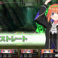 ゲーム『五等分のプリンセス ～幻想と深淵と魔法学院～』ゲーム画面（C）春場ねぎ・講談社／「五等分の花嫁∽」製作委員会（C）MAGES.