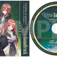 『五等分のプリンセス ～幻想と深淵と魔法学院～』店舗特典（GEO）ミニサウンドトラックCD（C）春場ねぎ・講談社／「五等分の花嫁∽」製作委員会（C）MAGES.