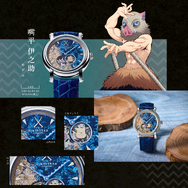 GARRACK「『鬼滅の刃』S-MEISTER 機械式時計 嘴平伊之助モデル」（C）吾峠呼世晴／集英社・アニプレックス・ufotable