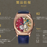 GARRACKより金沢箔を使用した『鬼滅の刃』コラボの機械式時計が発売（C）吾峠呼世晴／集英社・アニプレックス・ufotable