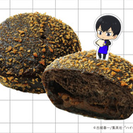 アニメ『ハイキュー‼』が「ハートブレッドアンティーク」とコラボ。「影山の黒いポークカレーパン」（C）古舘春一／集英社・「ハイキュー!!」製作委員会